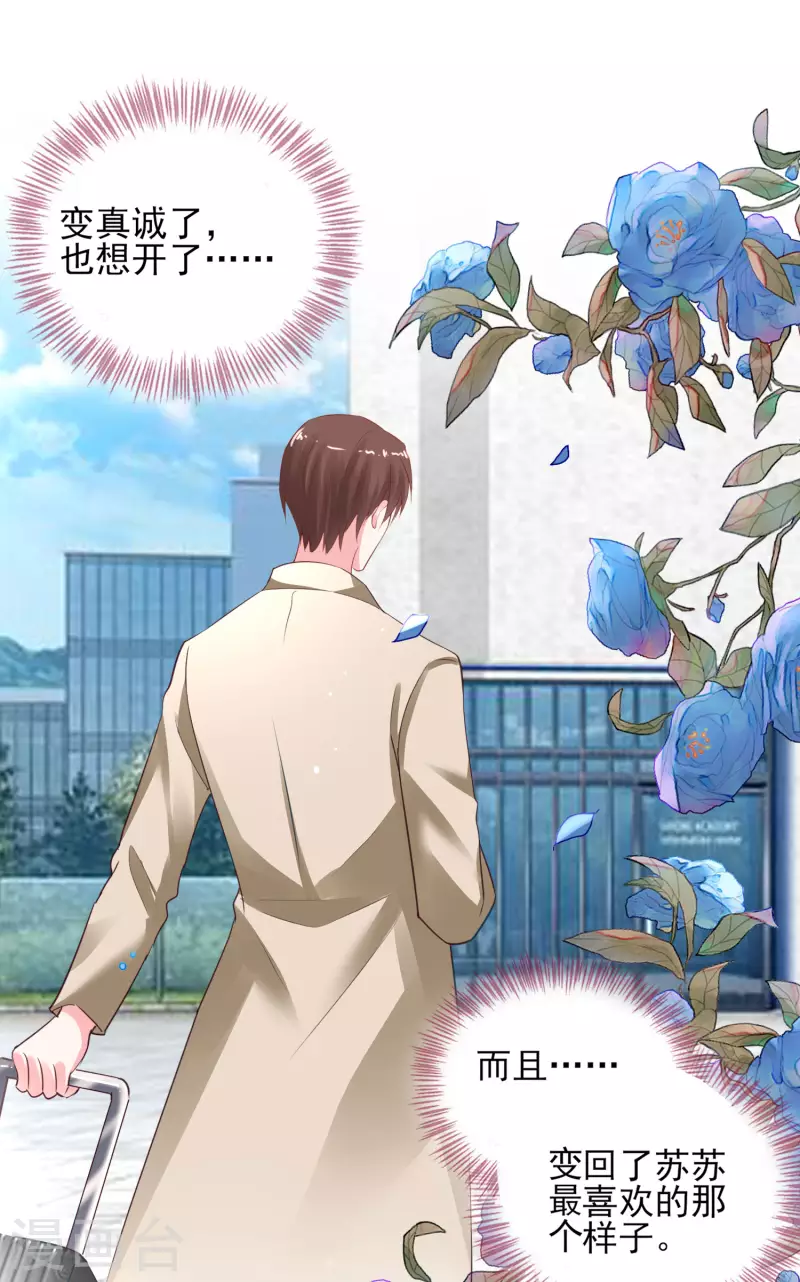 第368话-第369话