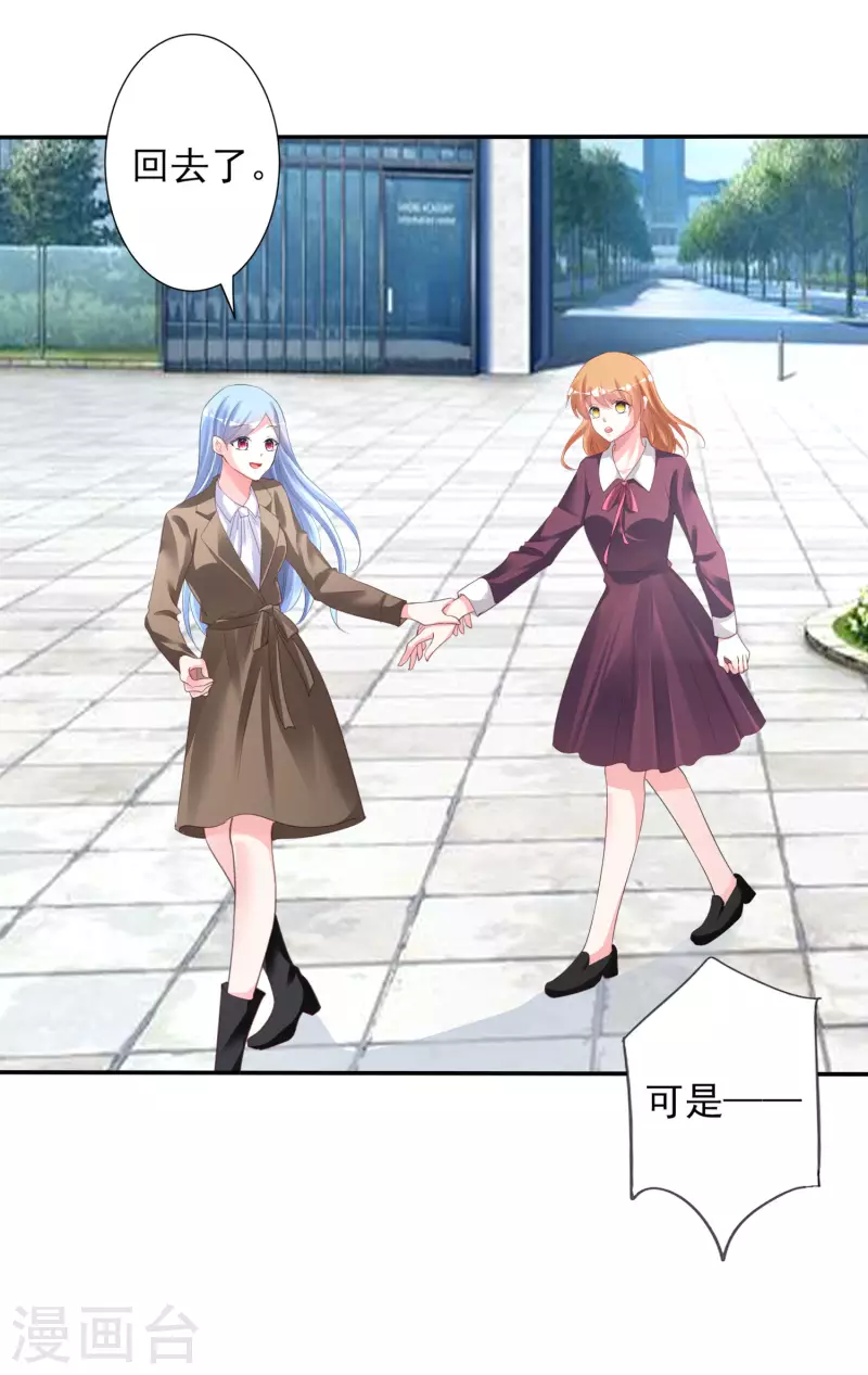 第368话-第369话