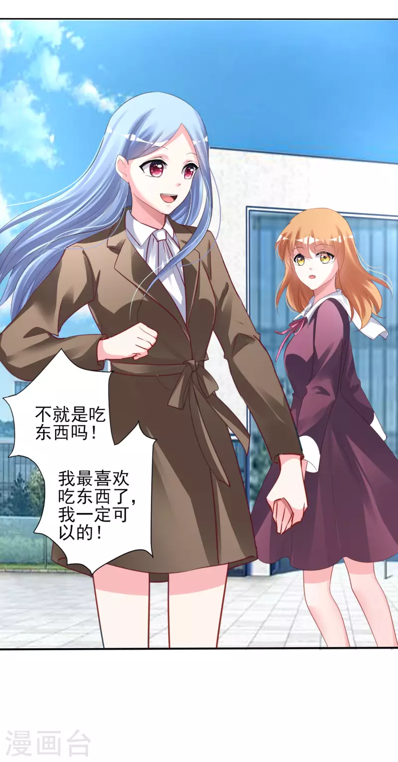 第368话-第369话