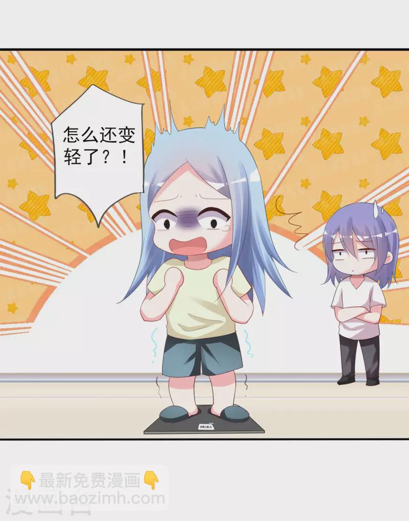 第368话-第369话