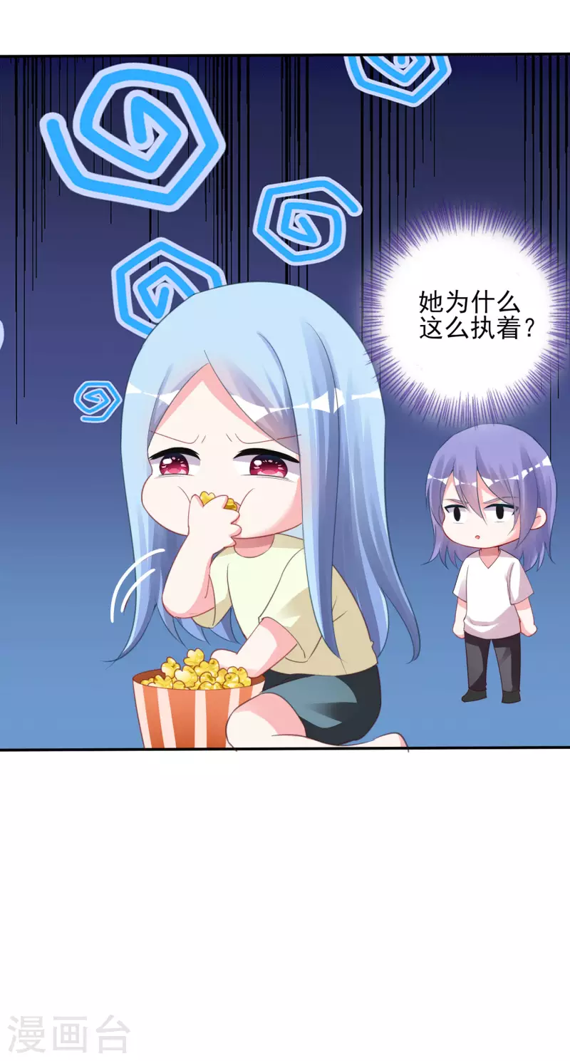 第368话-第369话