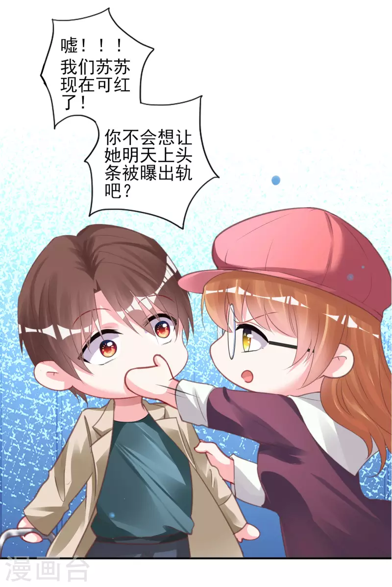 第368话-第369话