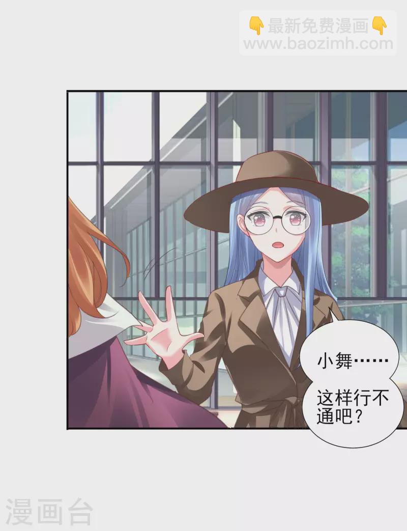 第368话-第369话