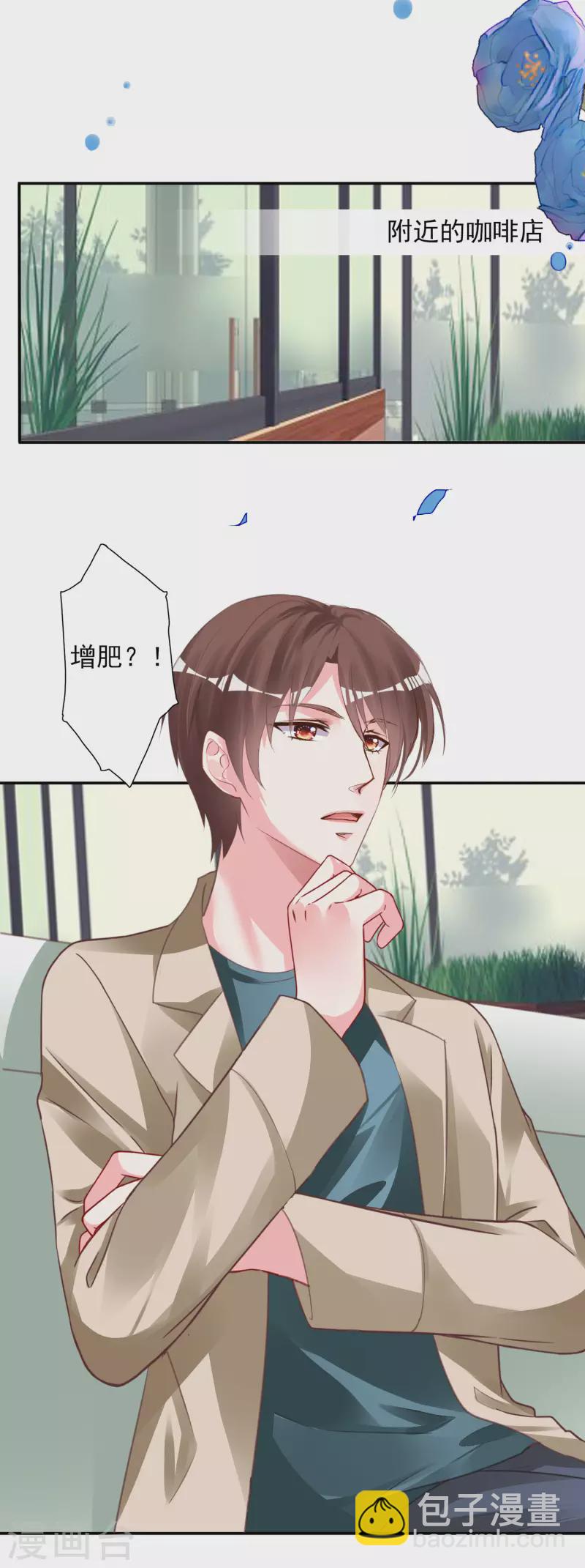 第368话-第369话