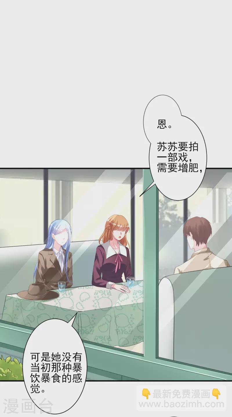 第368话-第369话
