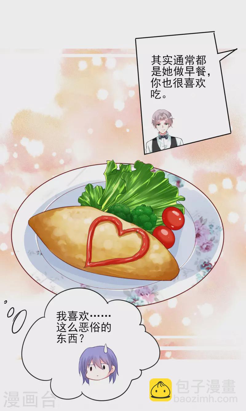 第370话-第371话