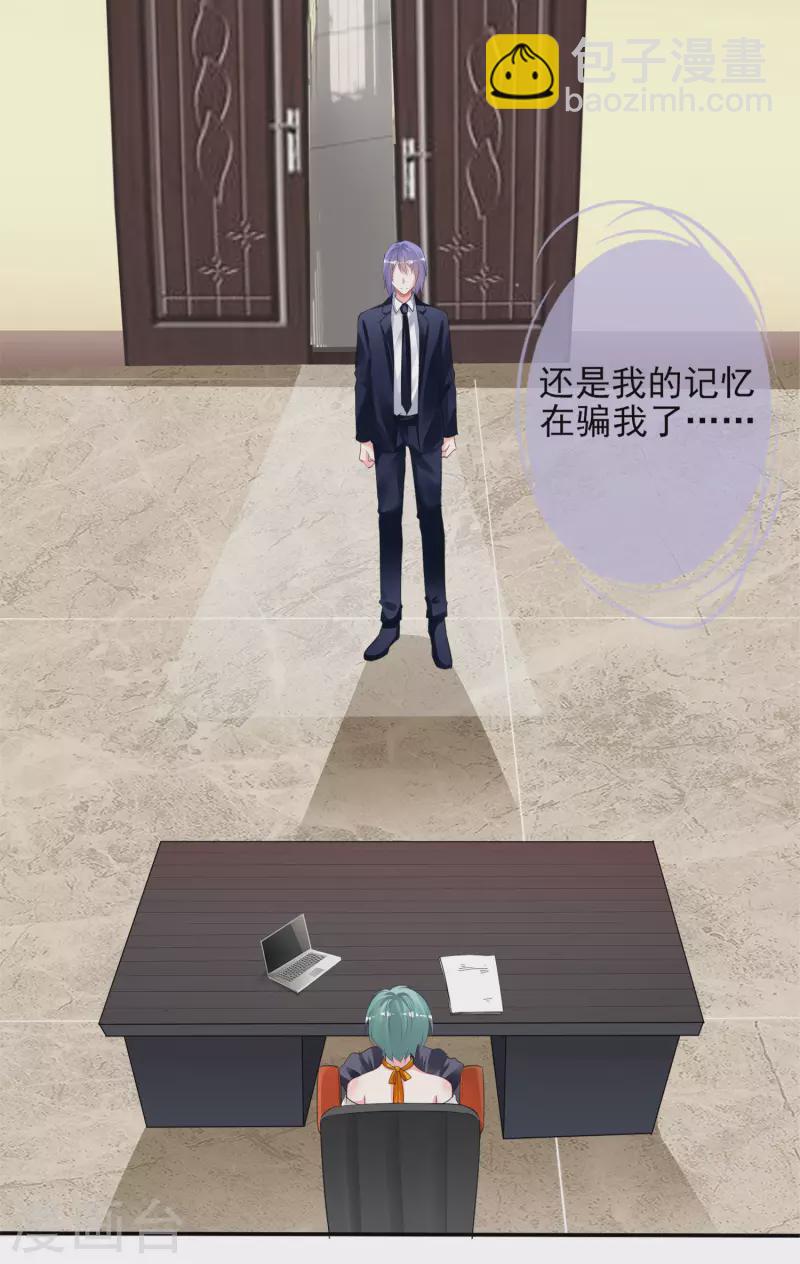 第370话-第371话