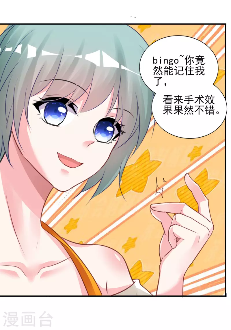 第370话-第371话