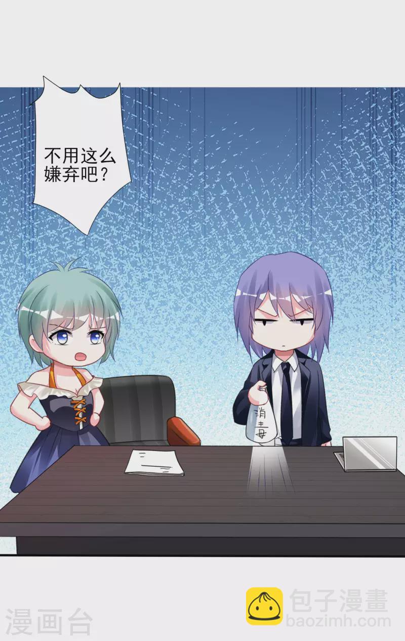 第370话-第371话