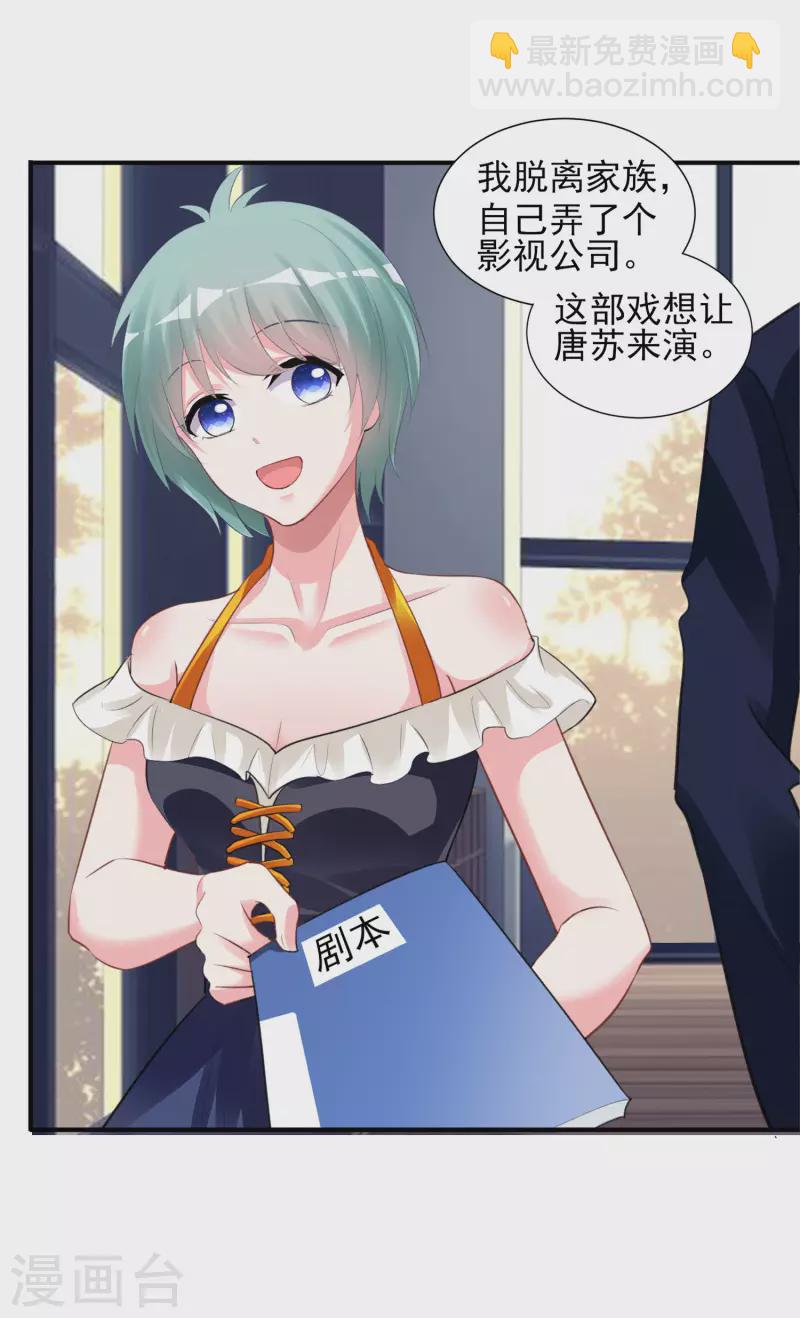 第370话-第371话