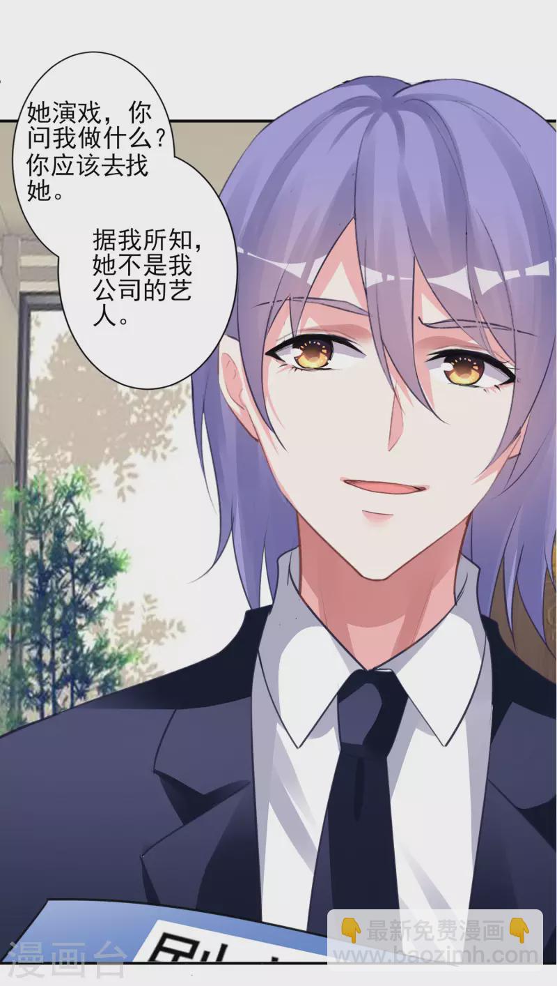 第370话-第371话