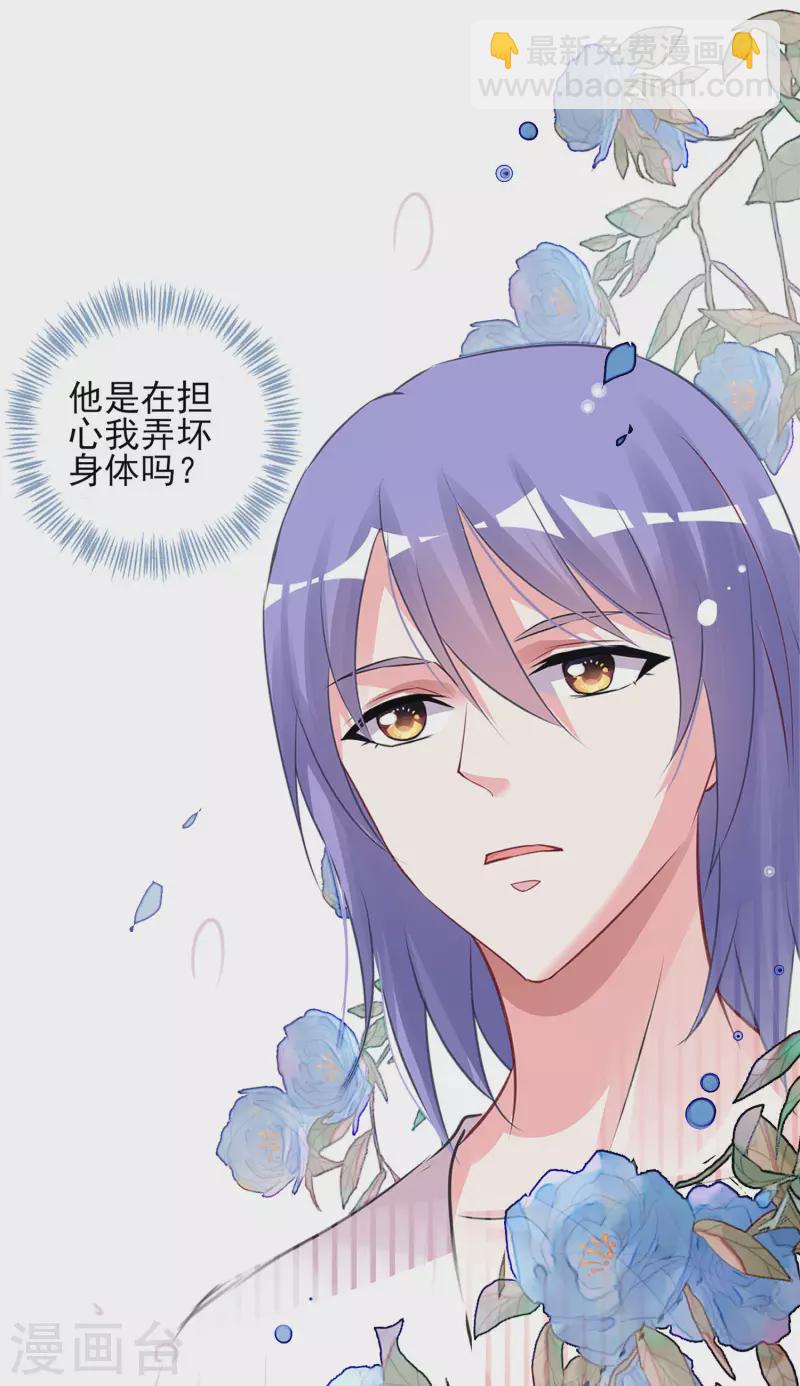 第370话-第371话