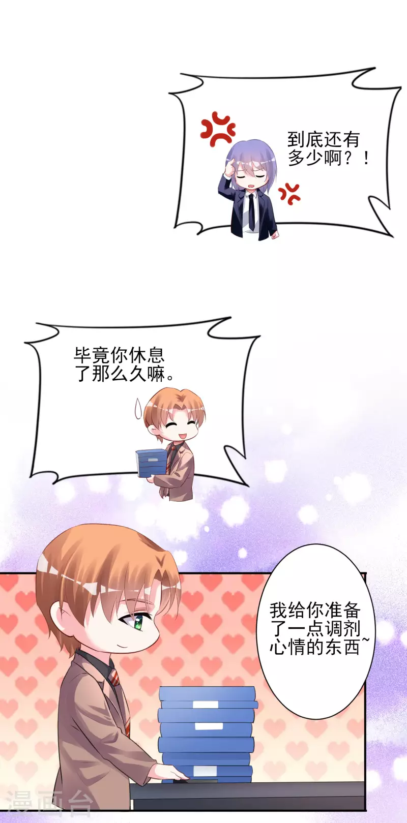 第370话-第371话