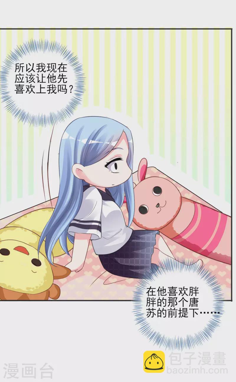 第370话-第371话