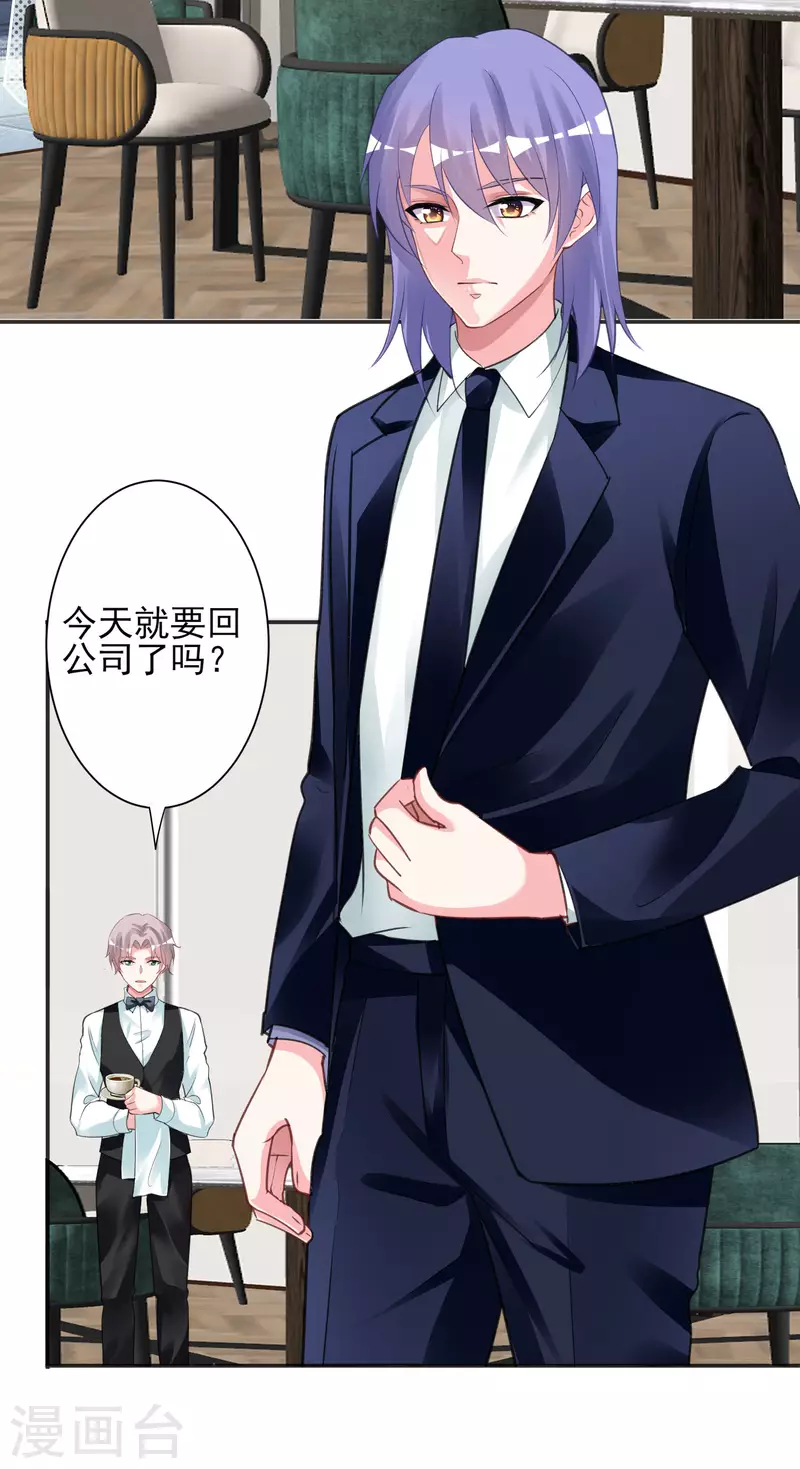 第370话-第371话