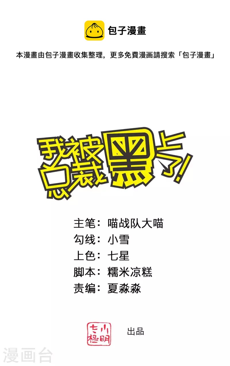 第372话-第373话