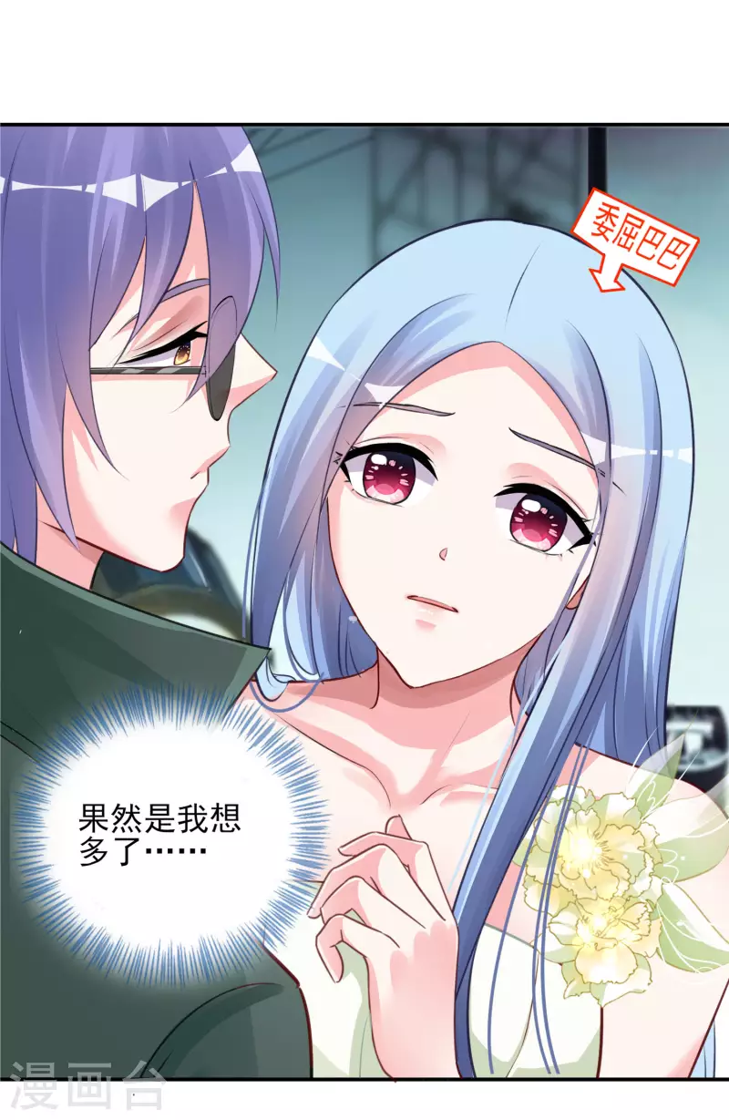 第372话-第373话