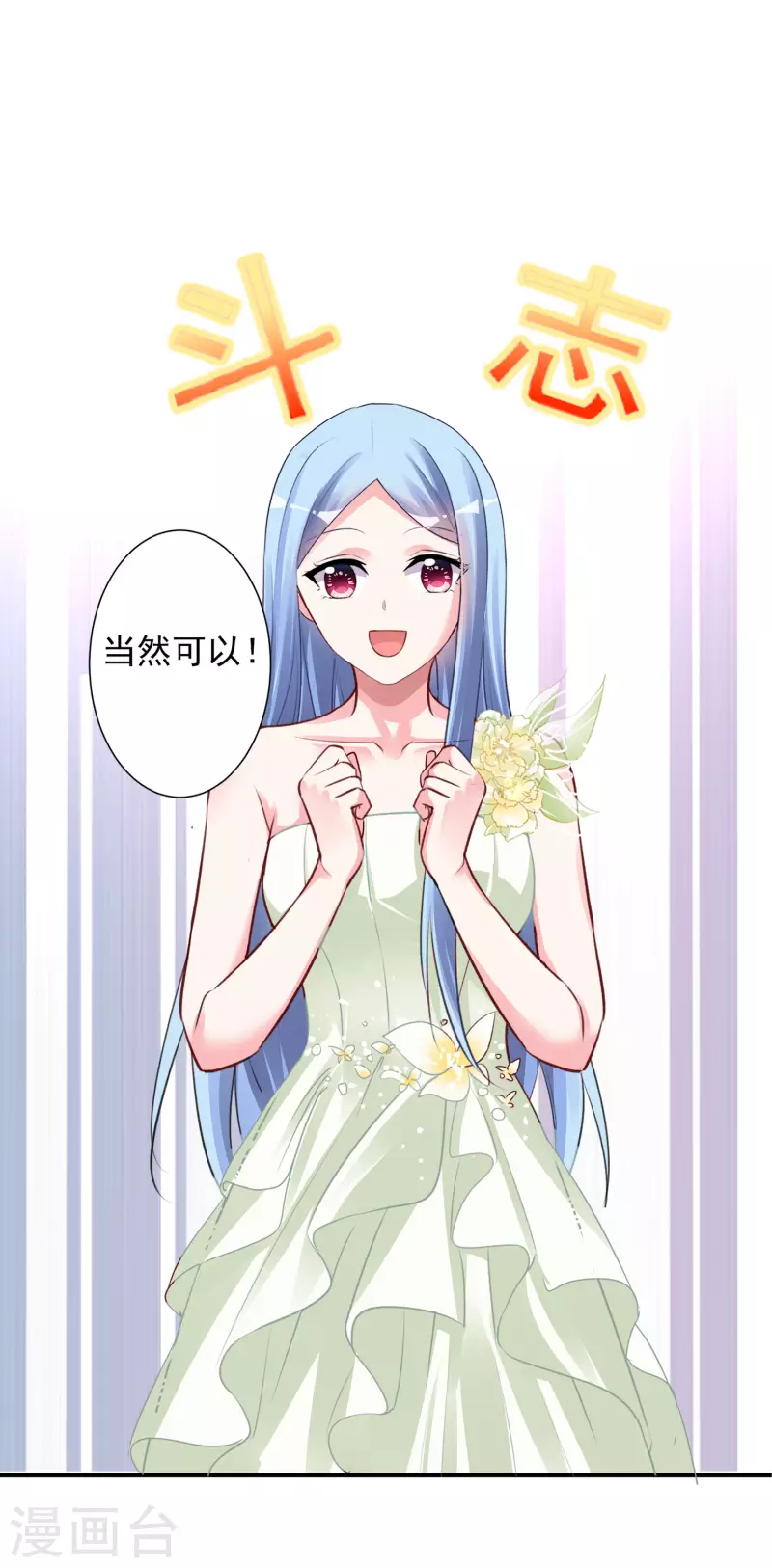 第372话-第373话