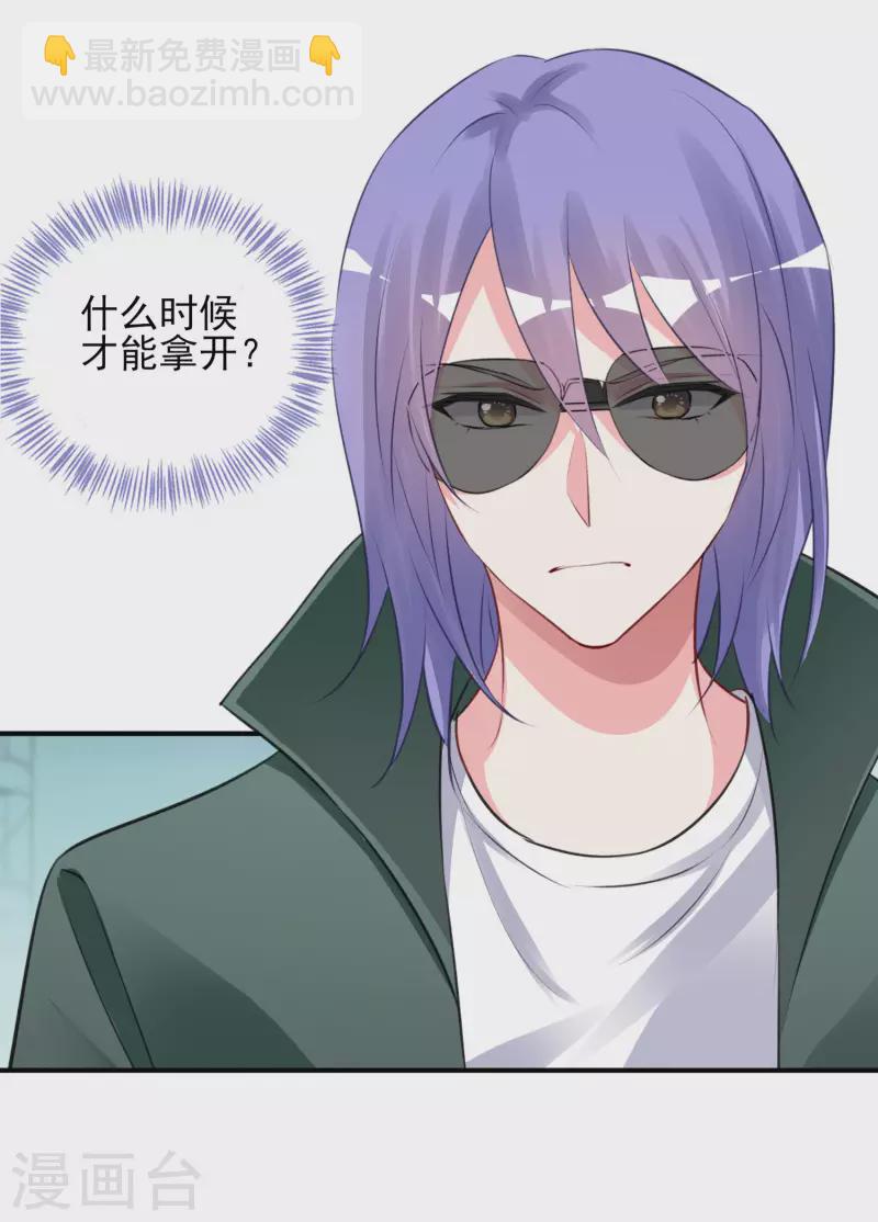 第372话-第373话