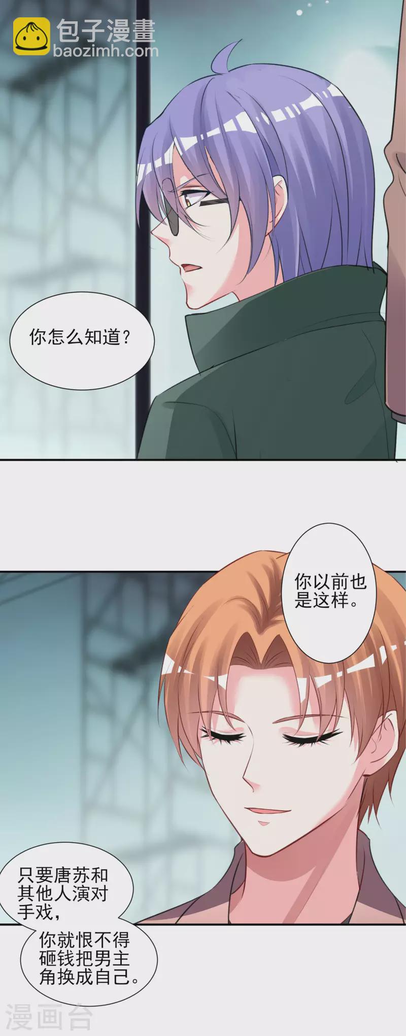 第372话-第373话