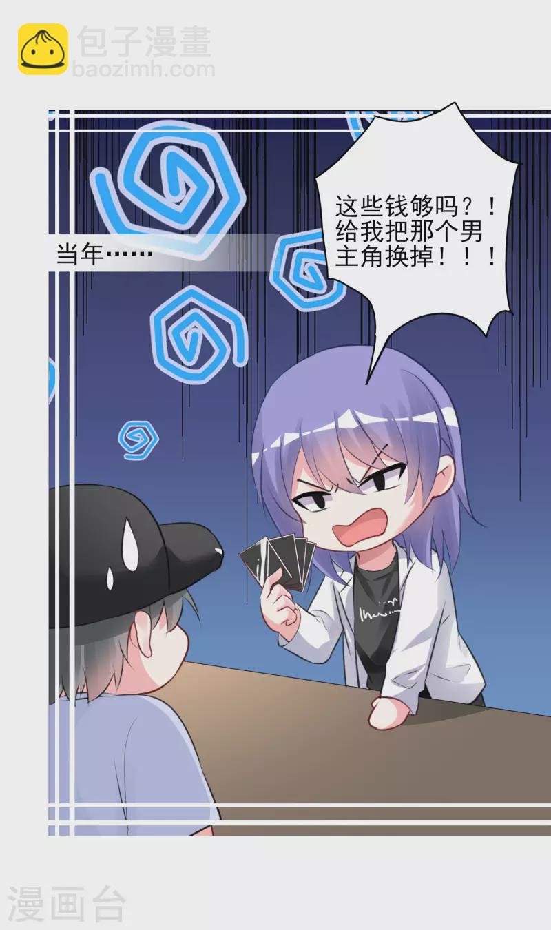 第372话-第373话