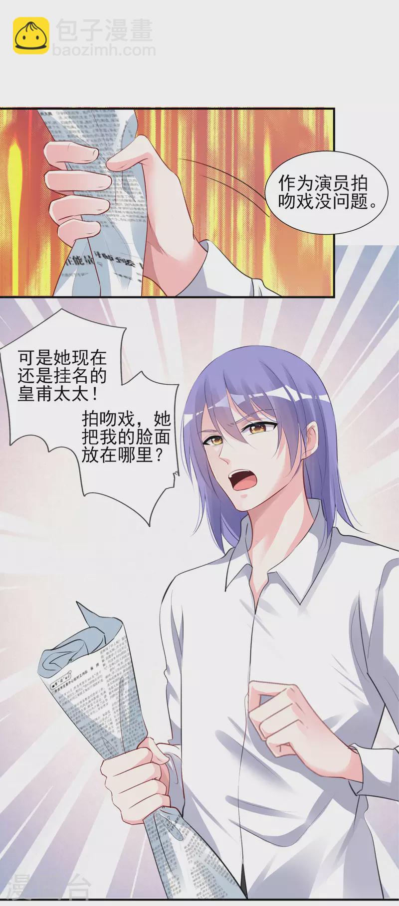 第372话-第373话