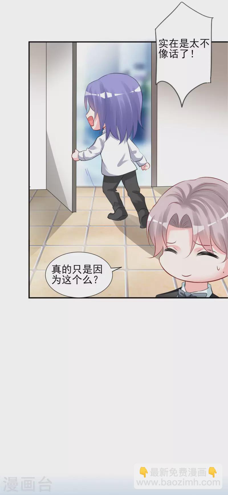 第372话-第373话