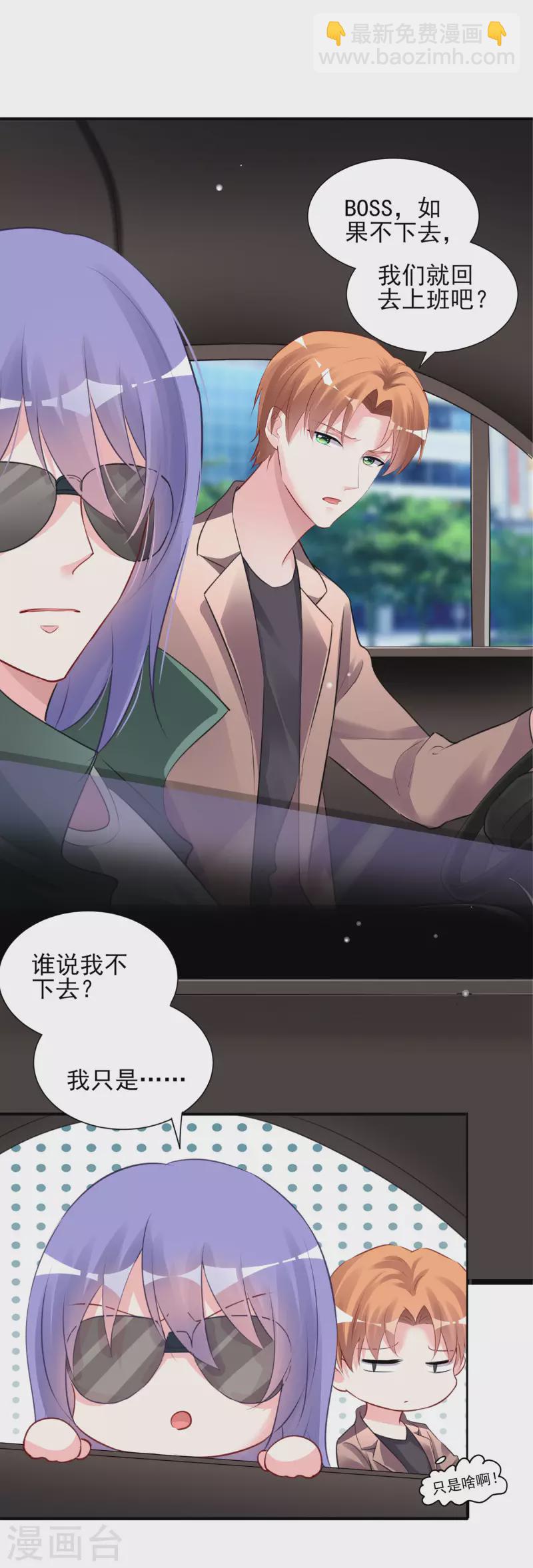 第372话-第373话