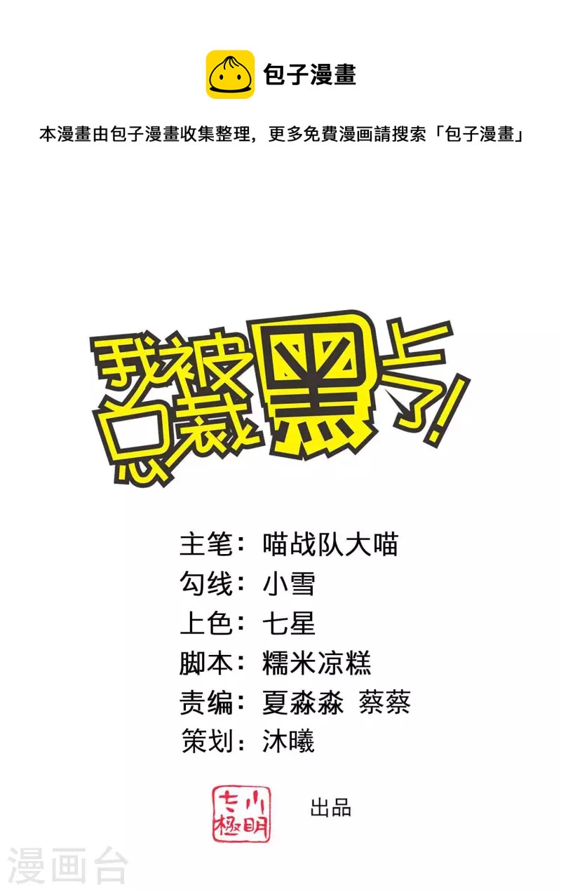 第374话-第375话