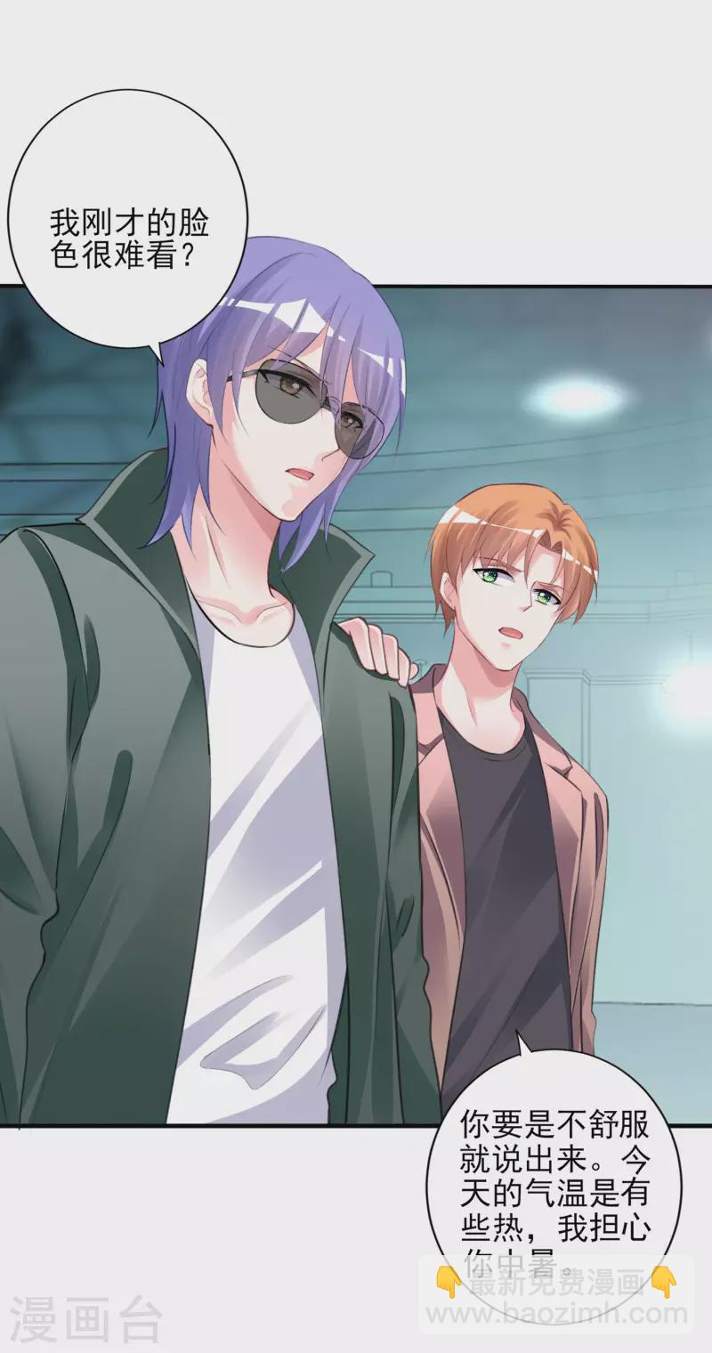 第374话-第375话