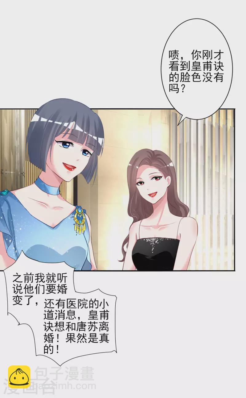 第374话-第375话