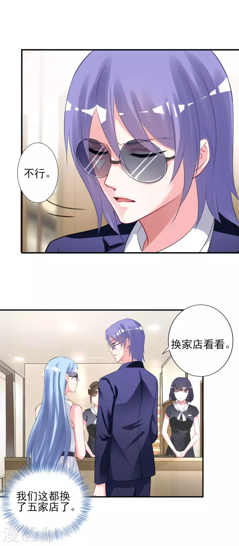 第376话-第377话
