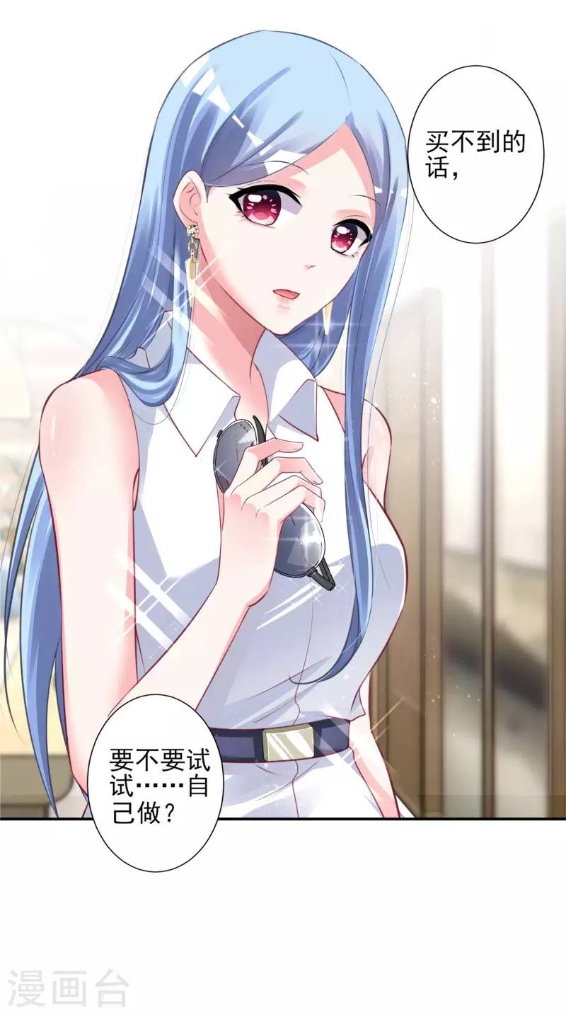 第376话-第377话
