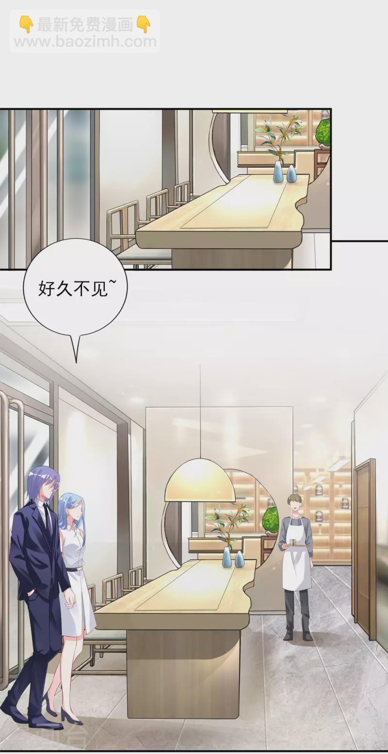 第376话-第377话