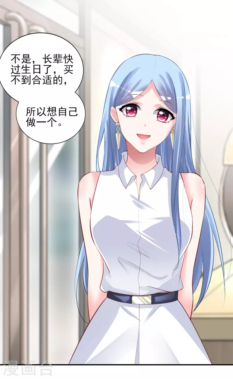 第376话-第377话