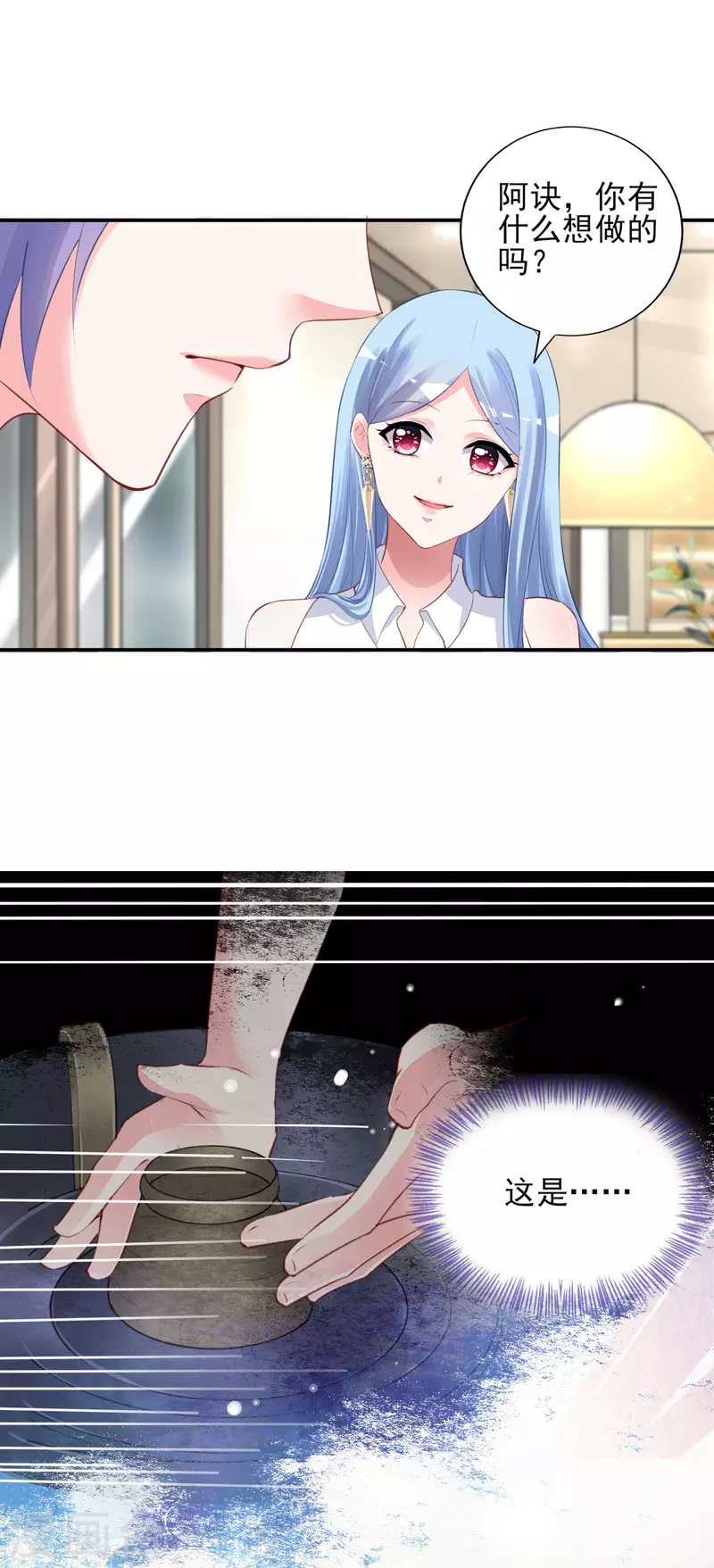 第376话-第377话
