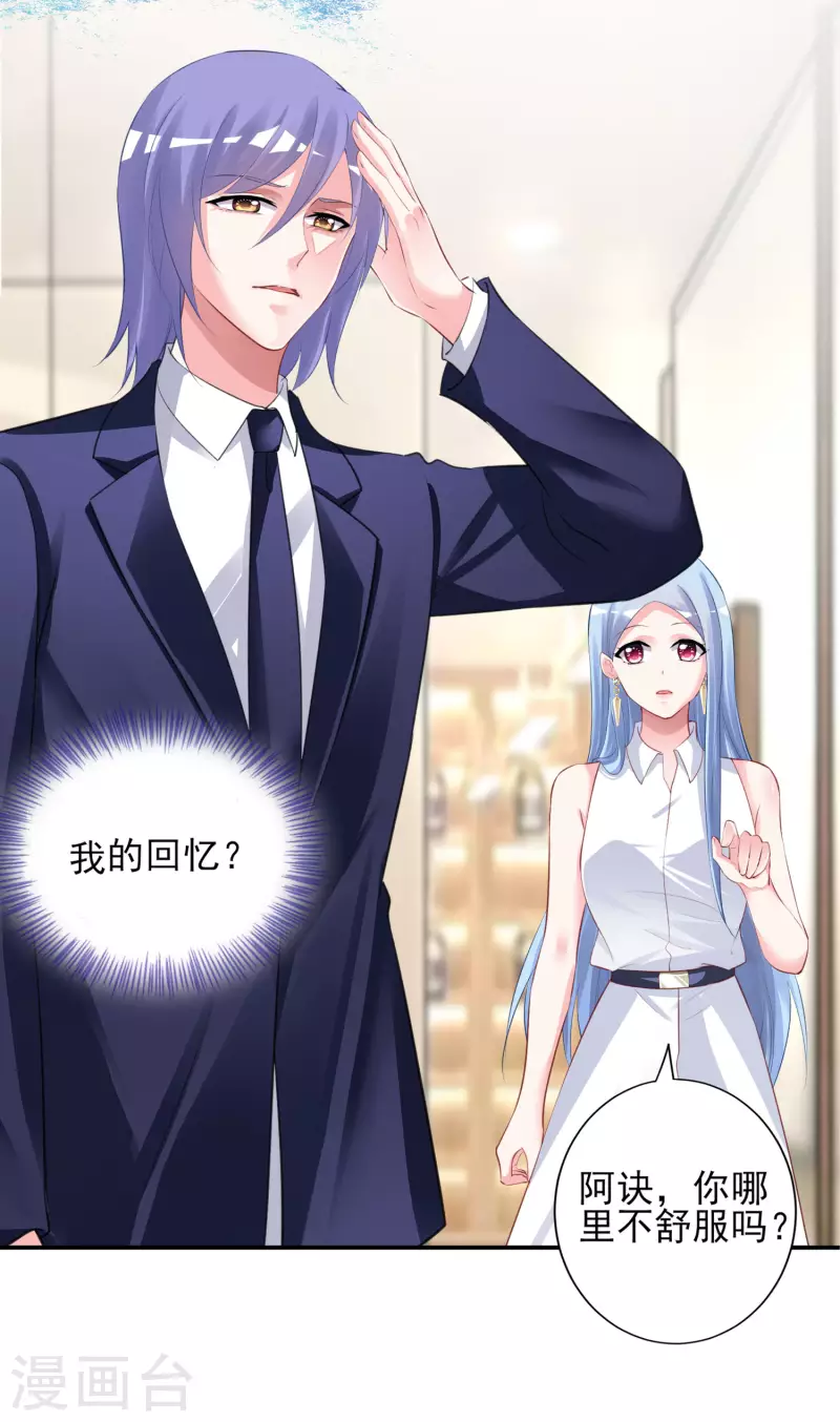 第376话-第377话