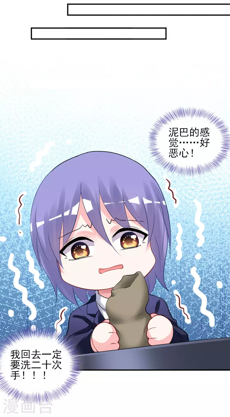 第376话-第377话