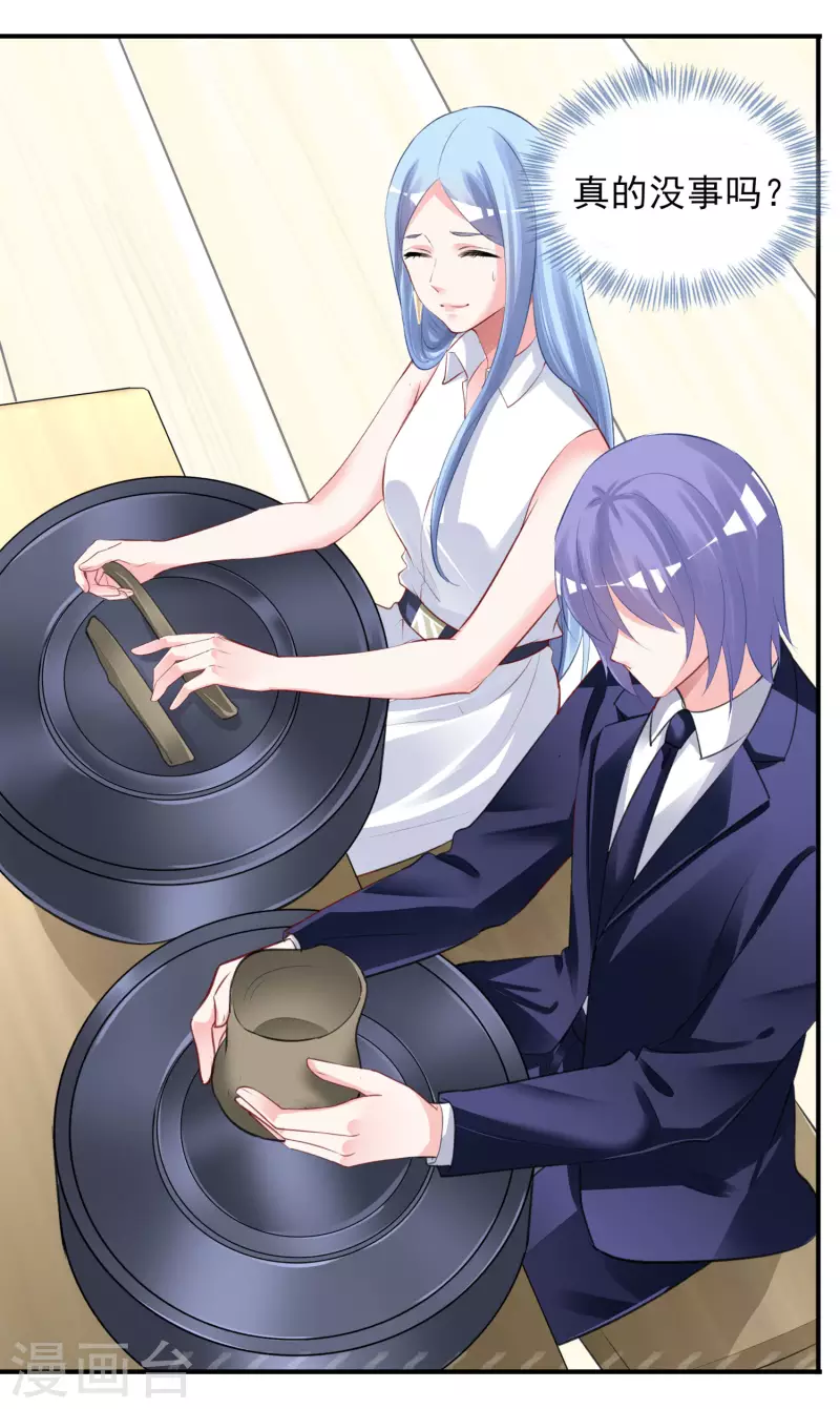 第376话-第377话
