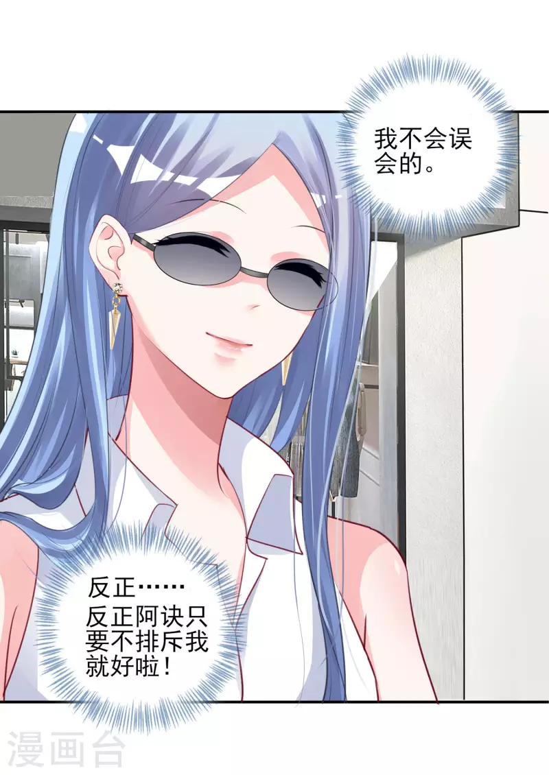 第376话-第377话