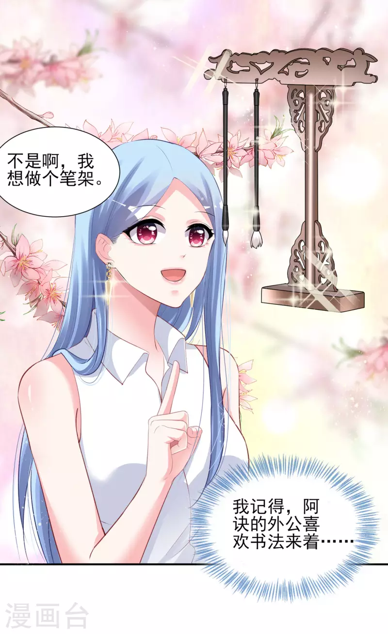第376话-第377话