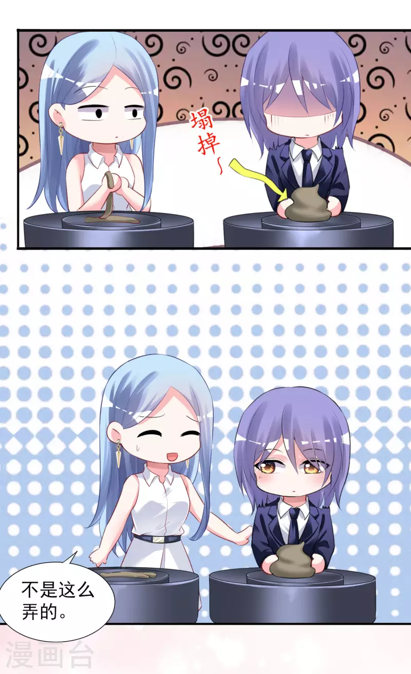 第376话-第377话