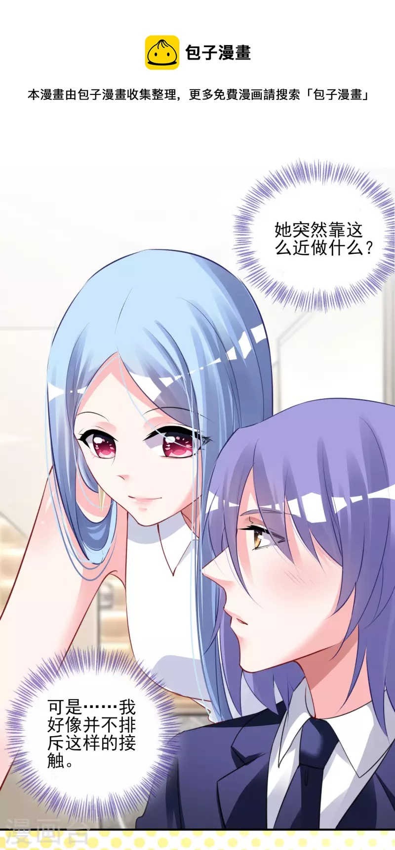 第376话-第377话