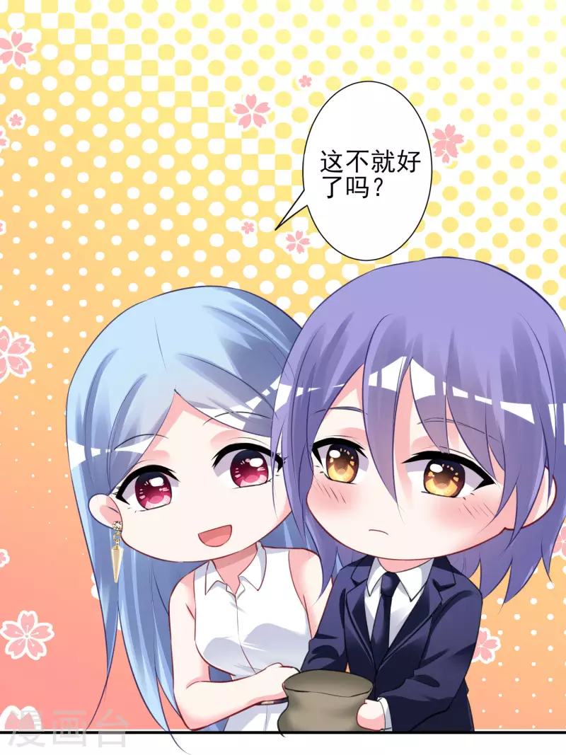 第376话-第377话