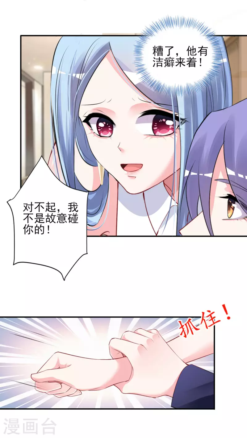 第376话-第377话
