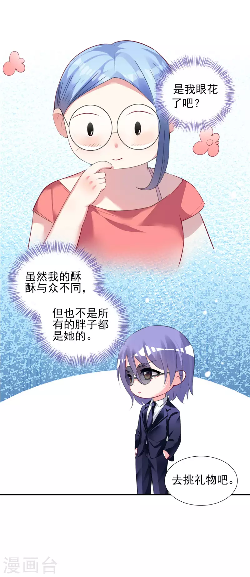 第376话-第377话