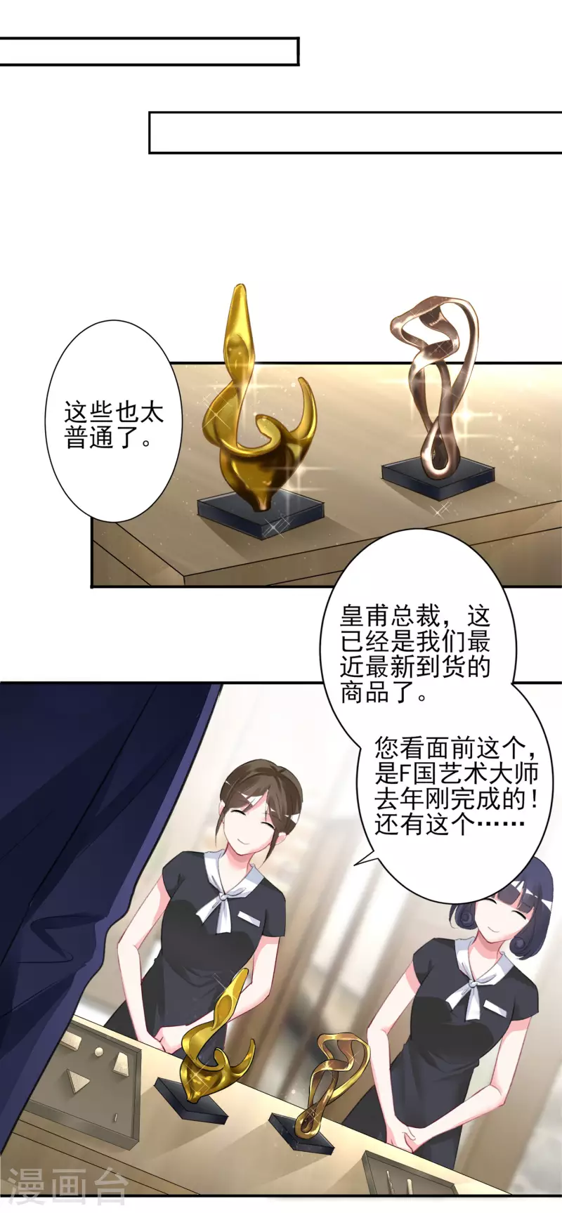第376话-第377话