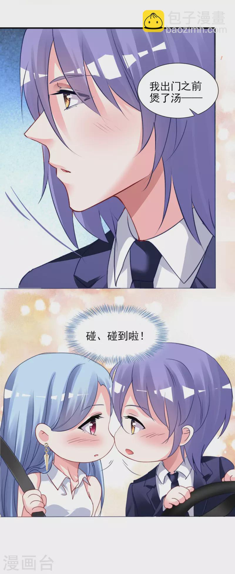 第378话-第379话