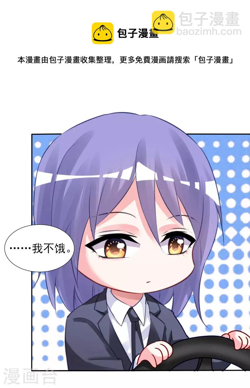 第378话-第379话