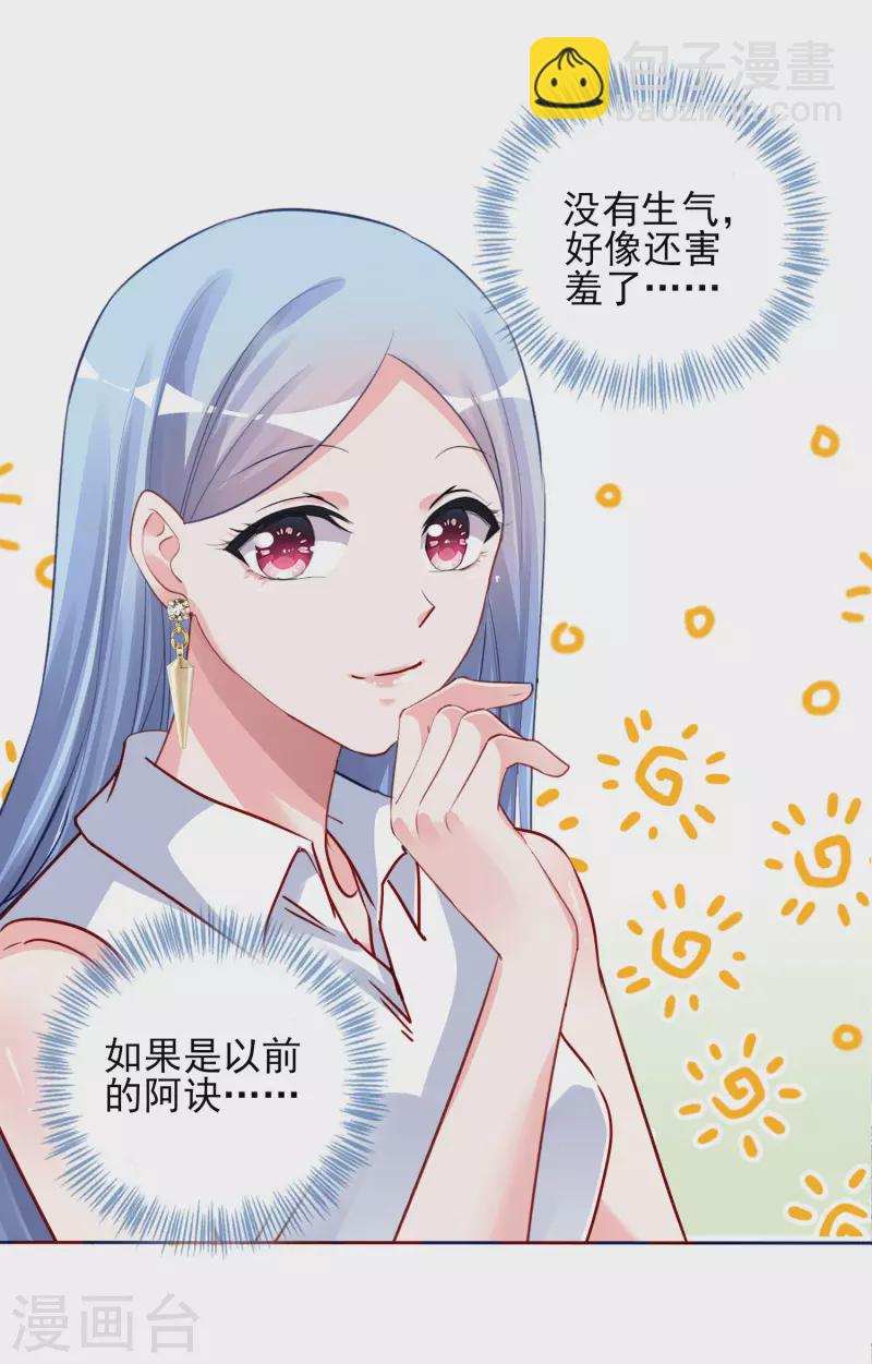 第378话-第379话